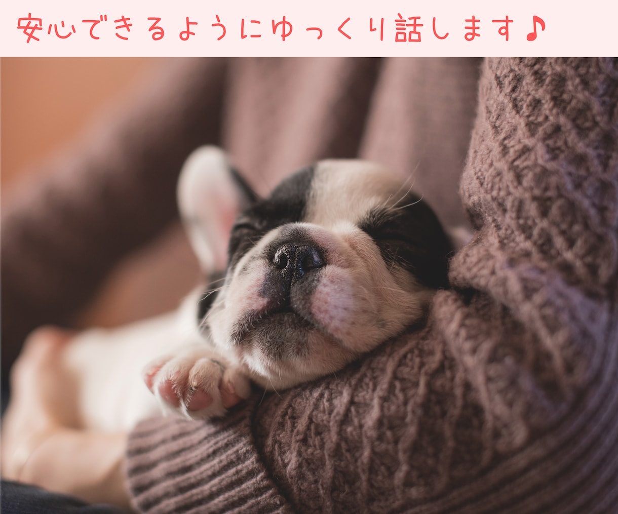 11年目現役男性看護師があなたの心に寄り添います 「誰かとちょっと話したい･･･」5分でもお話し聞きます！ イメージ10