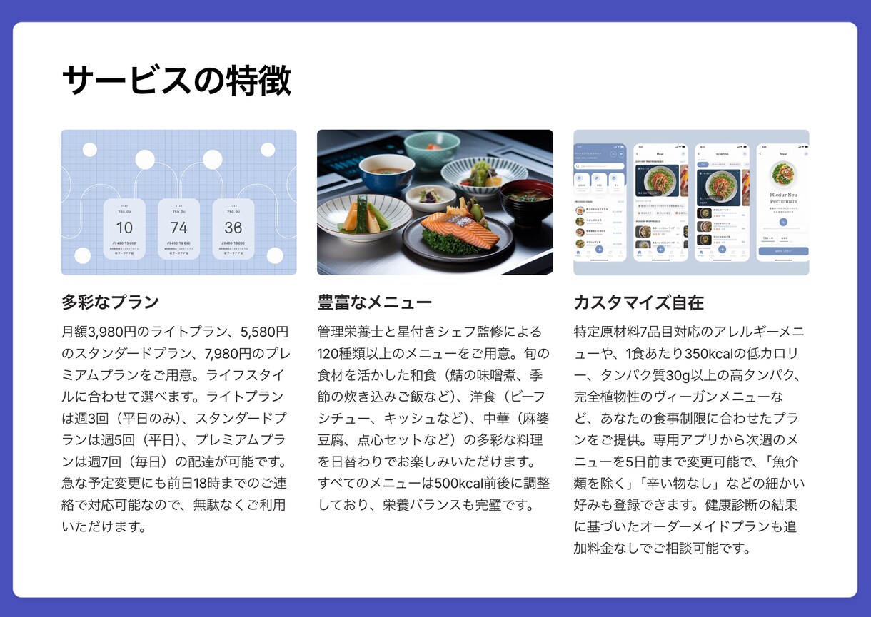 即納&低価格の1ページHP制作します シンプルな1ページHPを即納対応 イメージ6