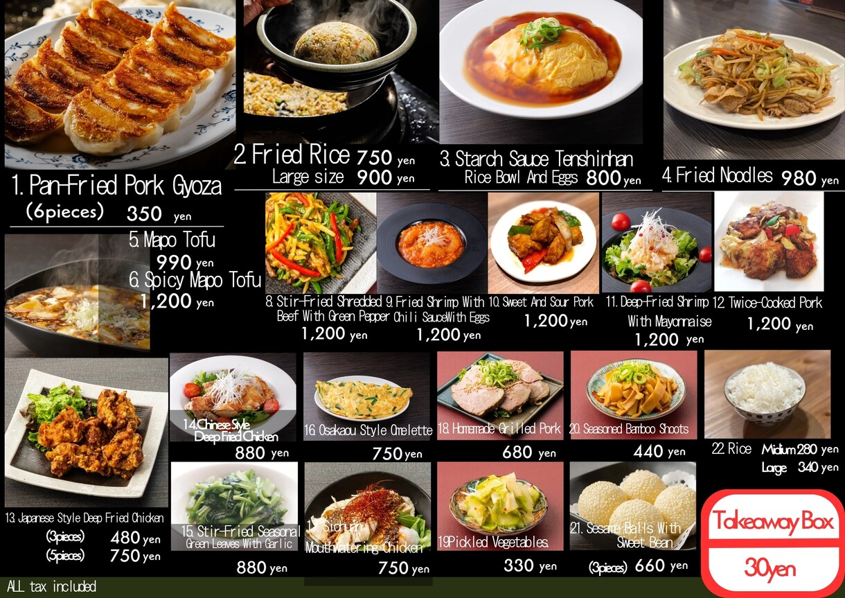 激戦区の経験あり！飲食店のインバウンド対策します ​「どうすればいい？」から一緒に。現場目線の集客・接客支援 イメージ1