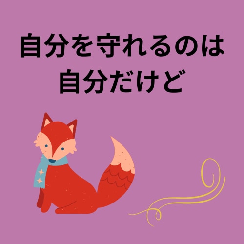 自分を守る小さな結界★不要な縁を遠ざけます 今の環境を変えたい人へ★悪縁を断ち・縁整えの守護祈祷 イメージ6