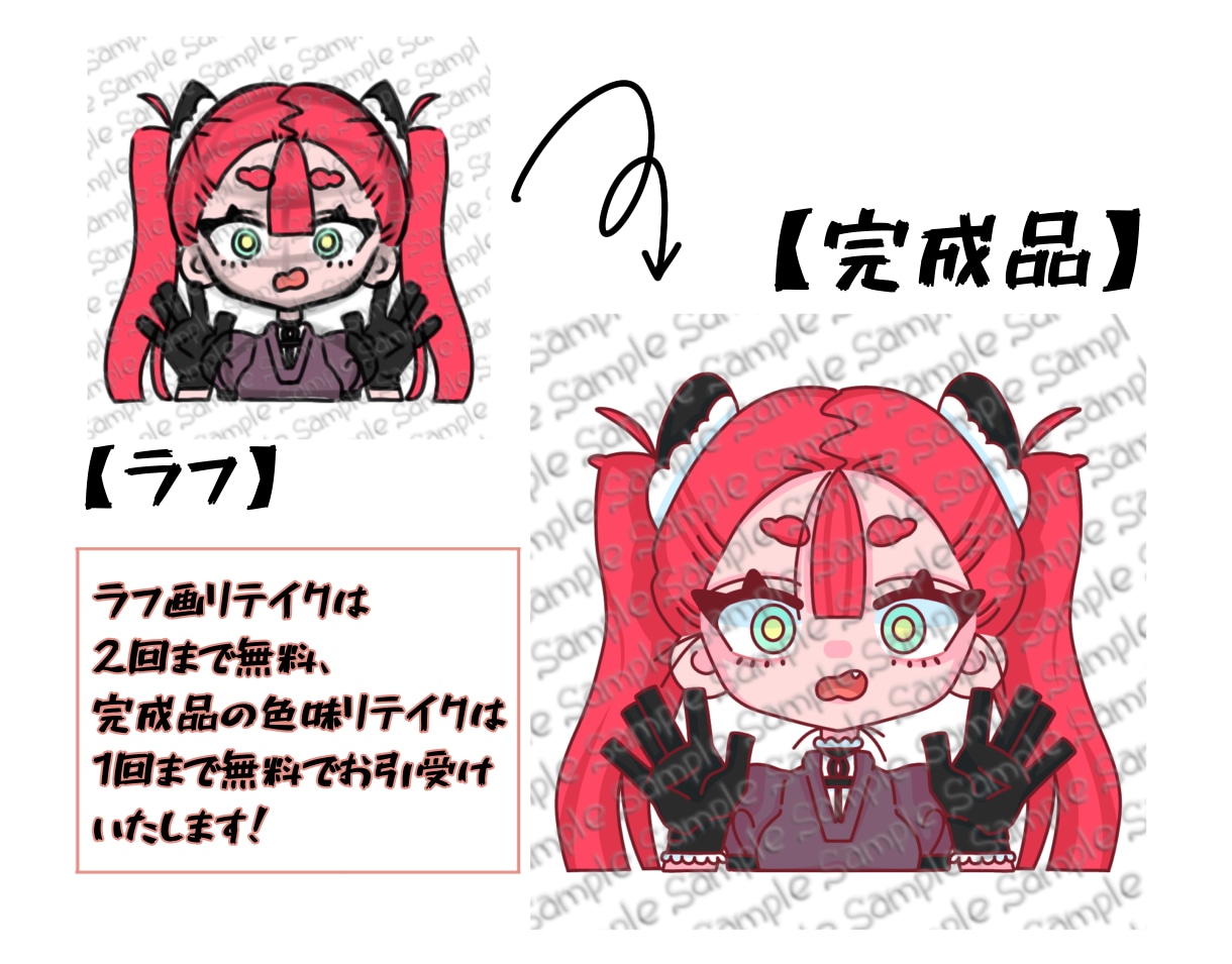 デフォルメイラスト描きます ブログ吹き出しやSNSのアイコンに配信等、使い所様々！ イメージ2