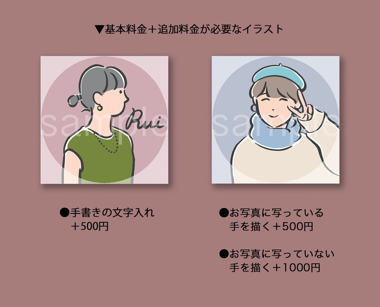 SNSアイコン◎さらっとおしゃれに描きます アイコンで自分をアピールしよう♪ イメージ6