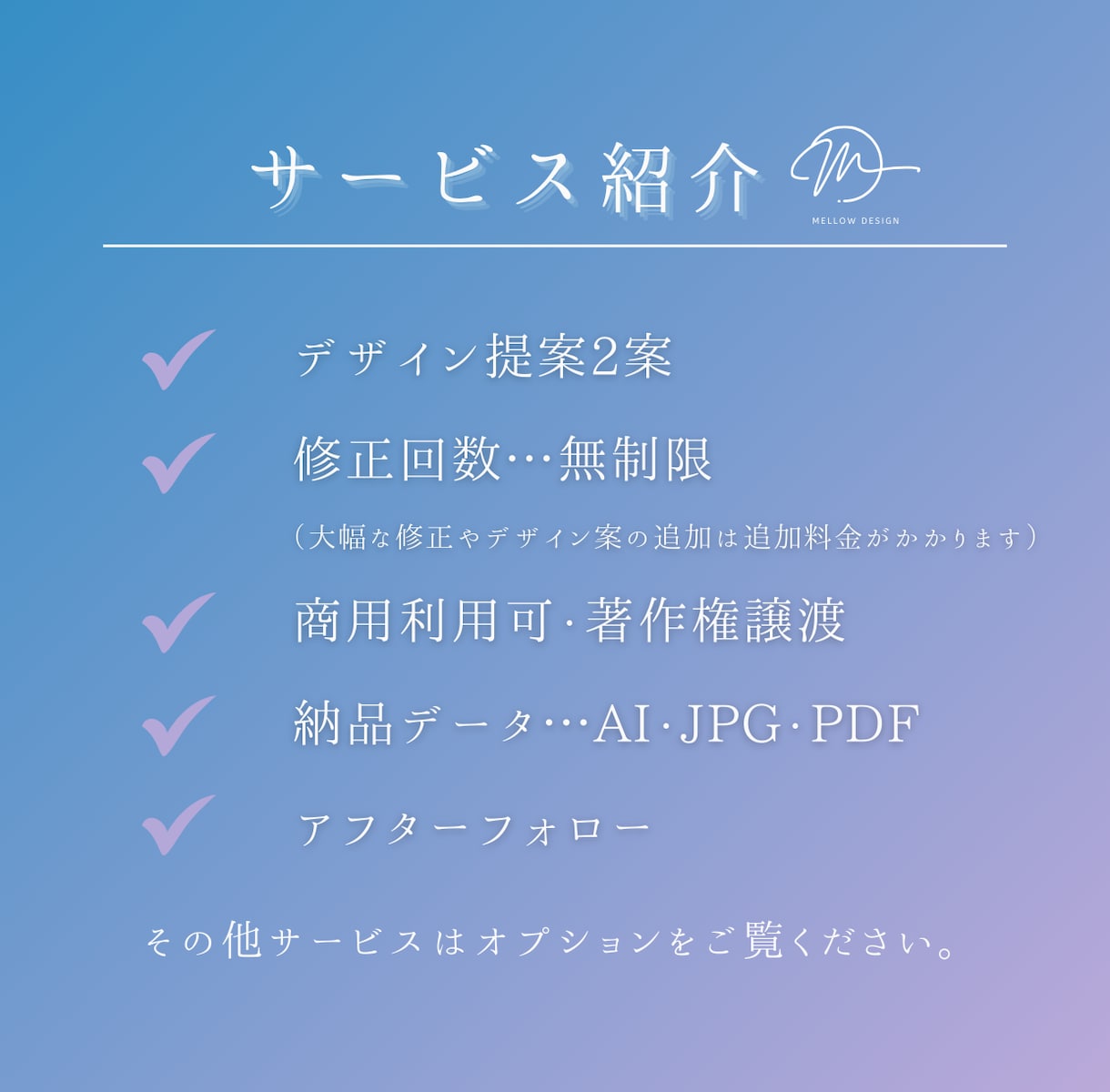 選べるスタイル☾1秒で虜にするロゴを作ります ★10月までの特別価格★AIデータ込★修正無制限★商用利用 イメージ8