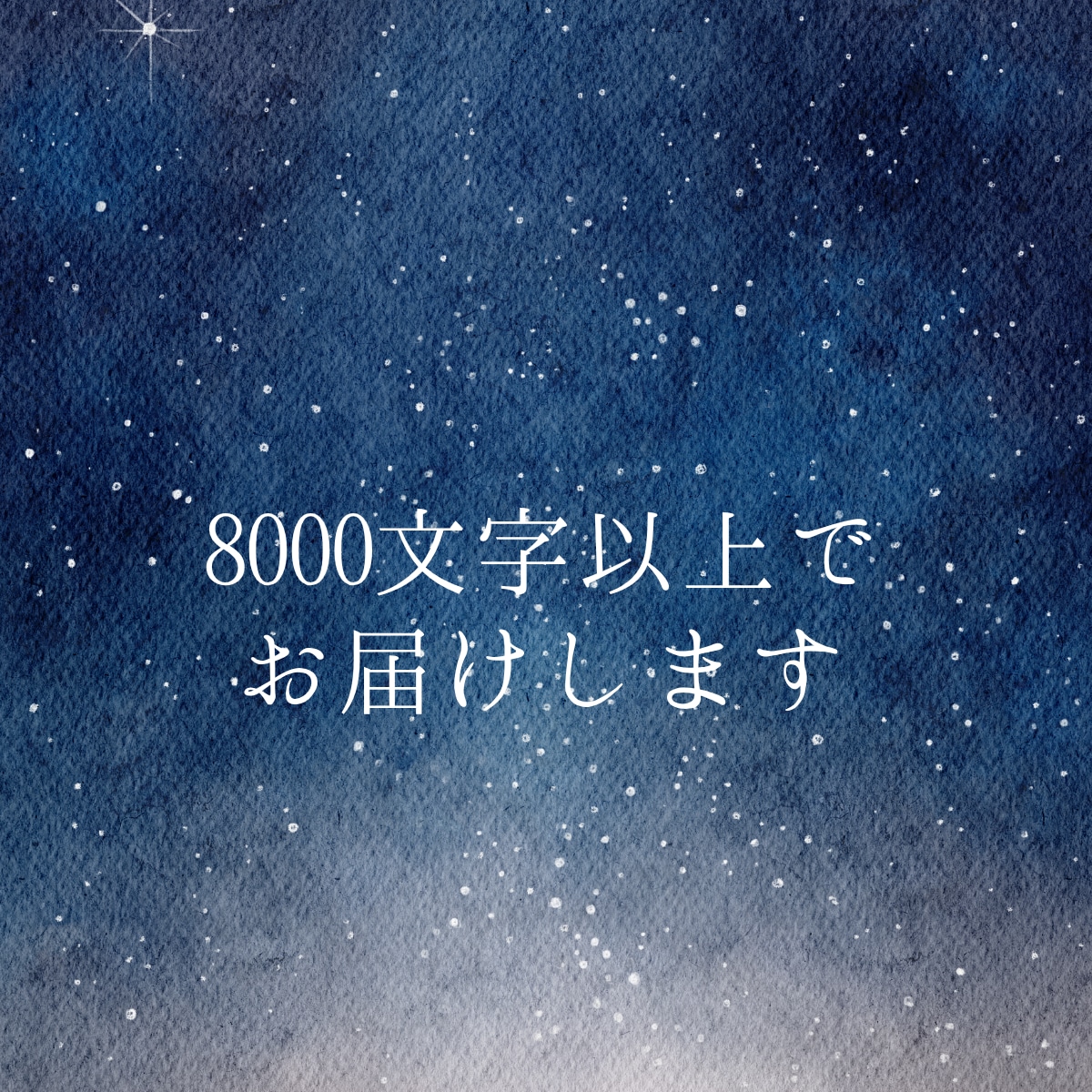 亡くなった人が夢に出てきた意味を霊視で読み解きます 故人の夢｜ペットの夢｜8000字以上｜グリーフケア専門の鑑定 イメージ2
