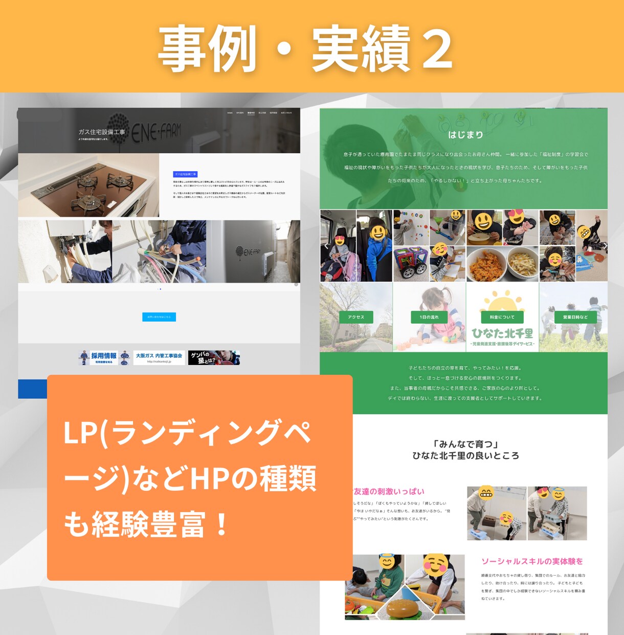 プロマーケターが成果重視のWebサイトを制作します 経験10年のプロマーケターがサポート イメージ6
