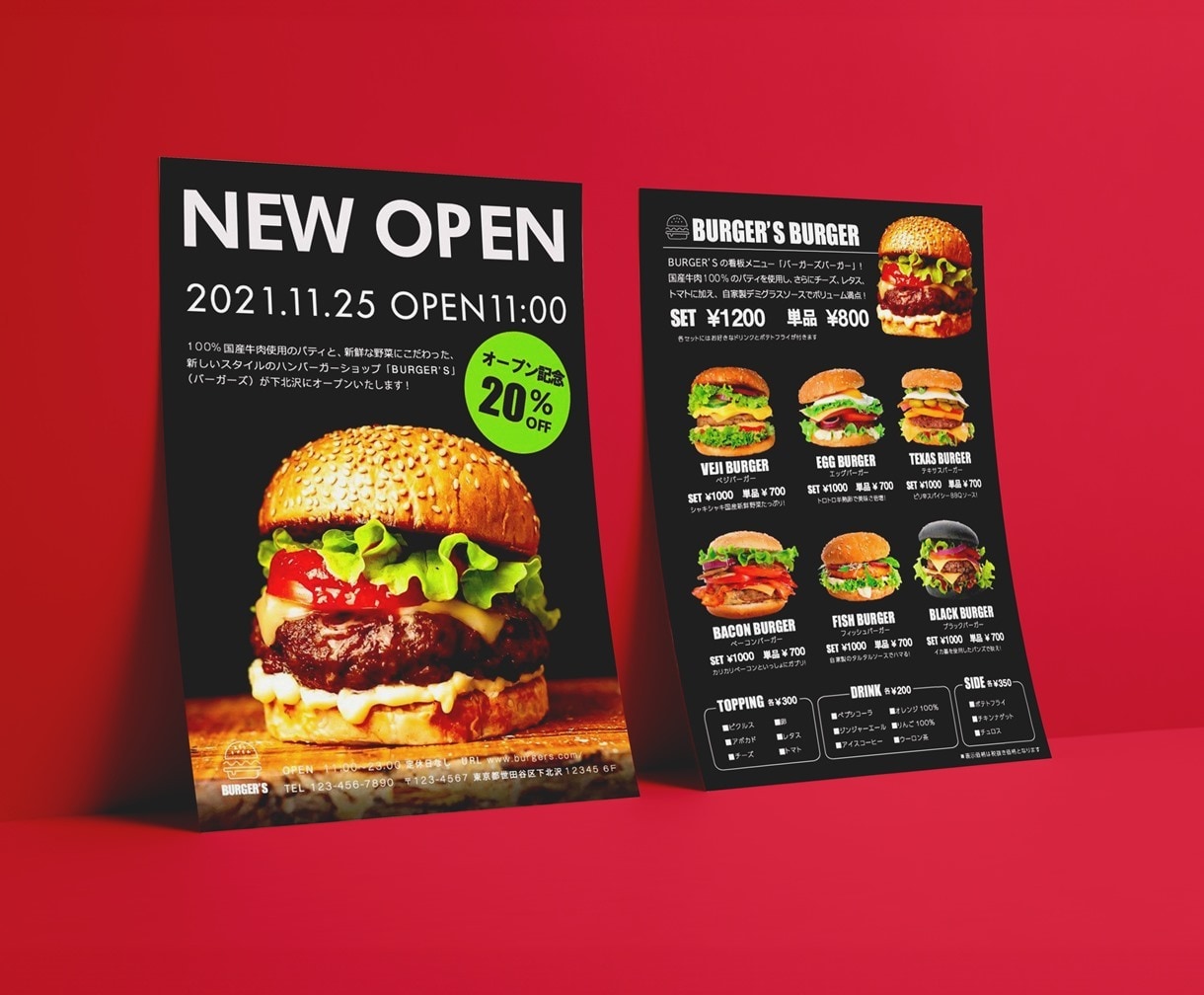 魅力を引き出すチラシ・フライヤーを制作します チラシ・看板・三つ折り・パンフ・ポスター・メニュー OK イメージ6