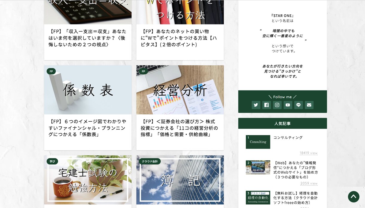 あなたの想いを伝えるWebサイトの作り方を教えます 「広告・集客」や「ネット販売の売上」などにつながります！ イメージ3
