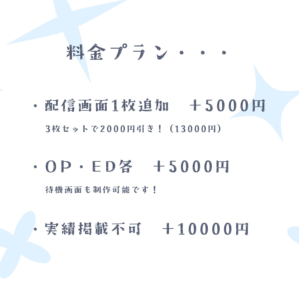 かっこいい配信画面を制作します あなたの要望に沿ったオリジナルデザインを一緒に作りましょう イメージ2