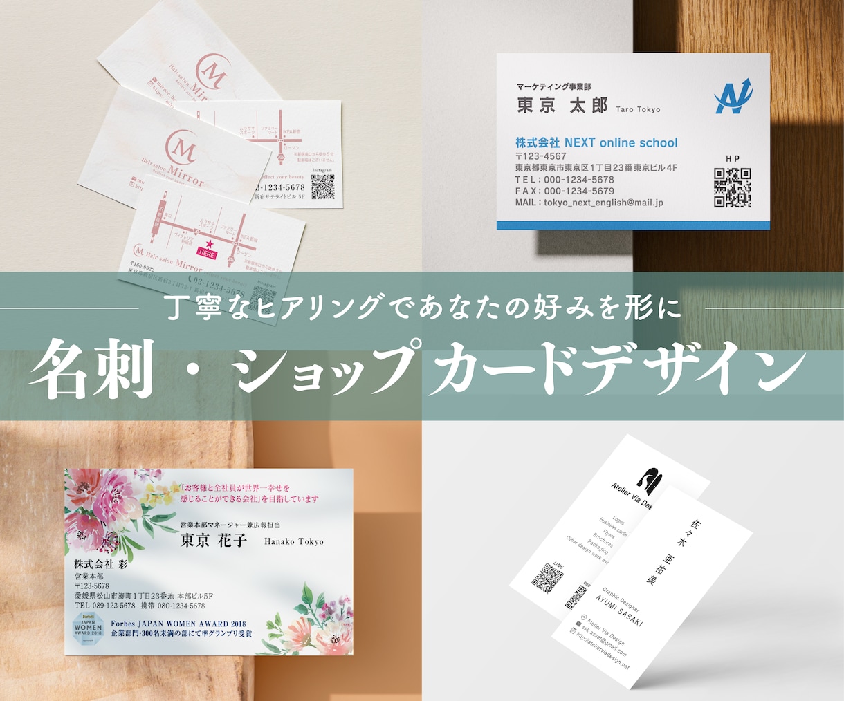 シンプル/女性らしい/おしゃれな名刺を制作します 修正無制限！デザイン３案！丁寧に対応いたします！ イメージ1