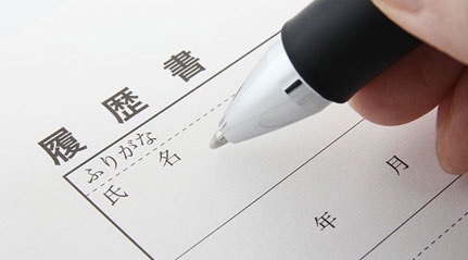 フリーターから正社員へのステップをアドバイスします 11年の就職サポート経験！約3,000名の相談実績があります イメージ2
