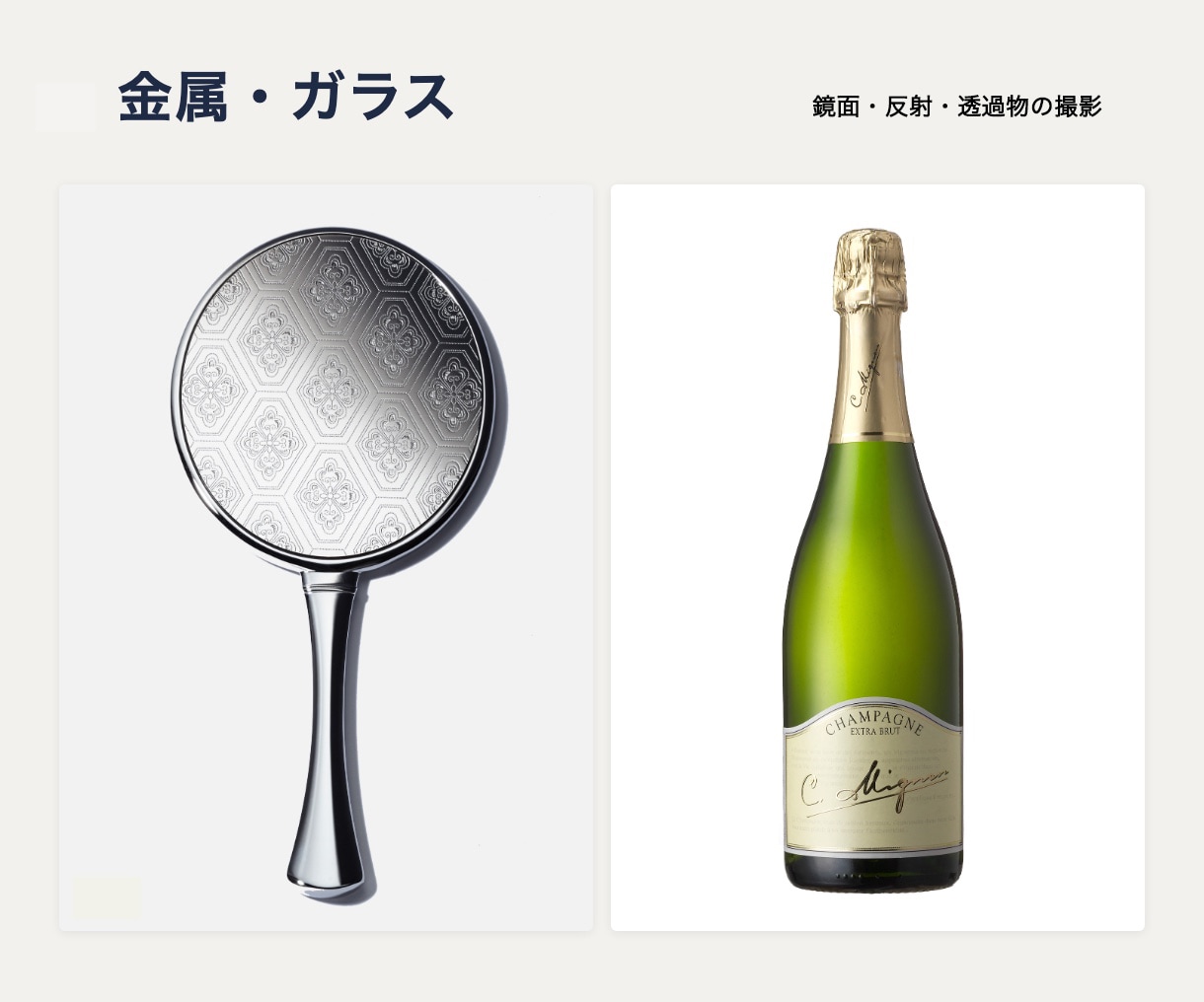 EC用商品撮影　白背景で売れる商品写真を撮影します 初出品お試し価格！11/30まで 3カット3,000円 イメージ7