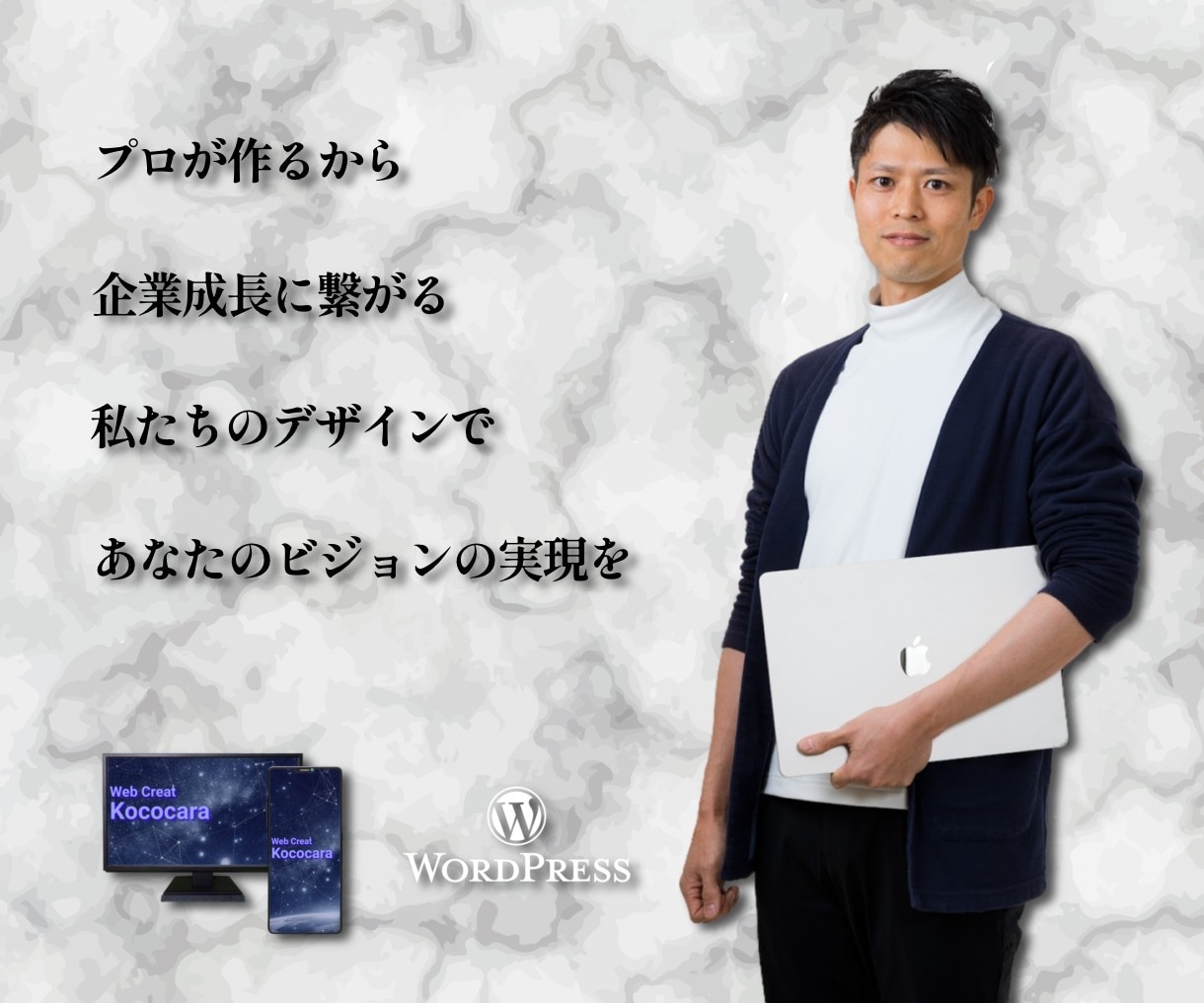 中小企業の信頼を築くホームページを作ります 信頼される会社作りをウェブでしっかりサポートします！ イメージ2