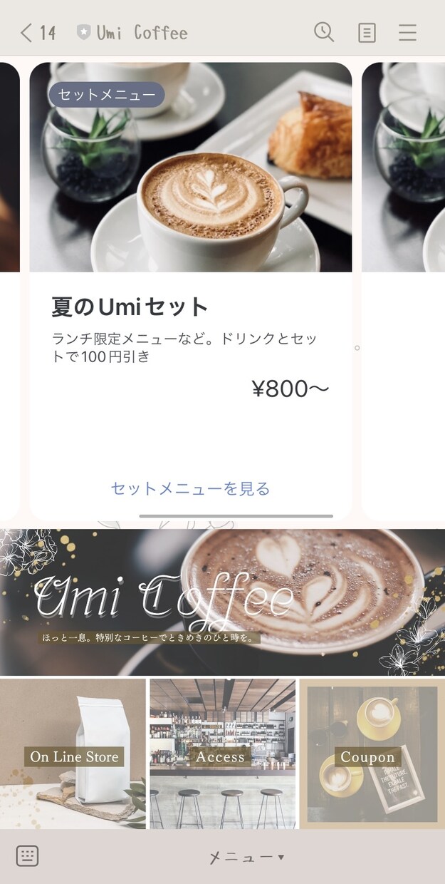 公式LINEまるっと構築します 女性向け商品の実績多数！綺麗可愛い公式LINEを構築します イメージ3