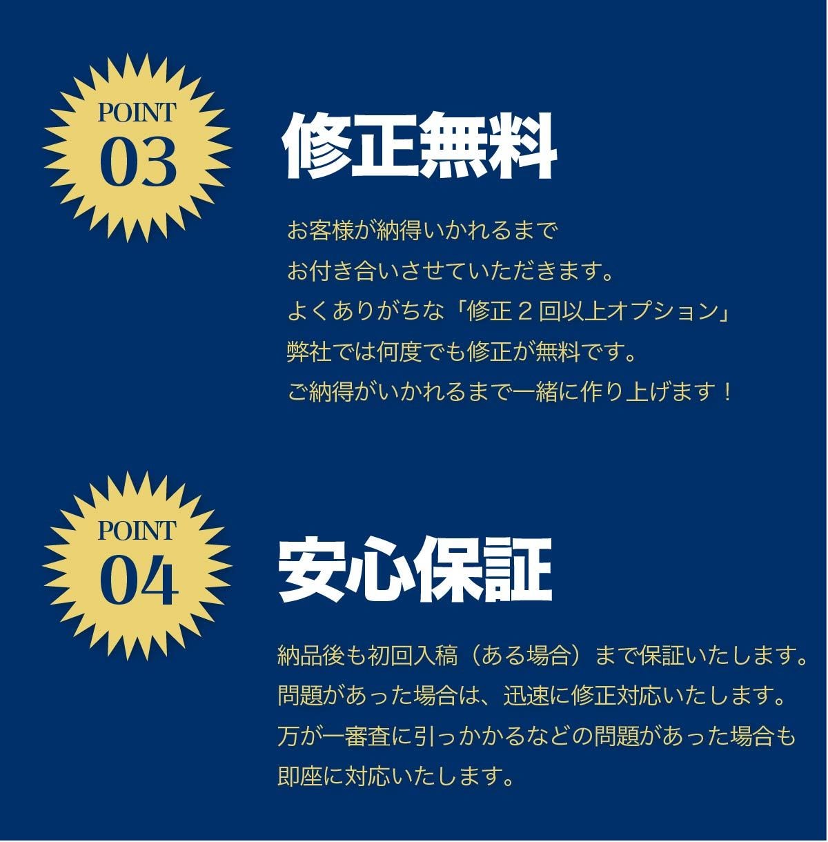 丸投げOK!目を引くバナー◎作ります Web・SNS集客をお気軽に♪分かりやすくおしゃれなデザイン イメージ4