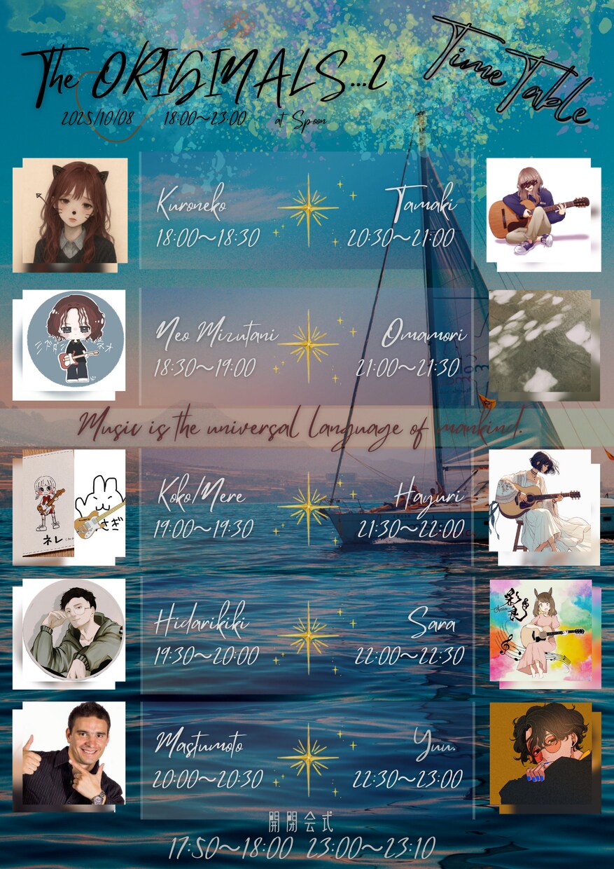 イベント系フライヤーデザイン優先で頑張ります 全力で寄り添い作成いたします。 イメージ2