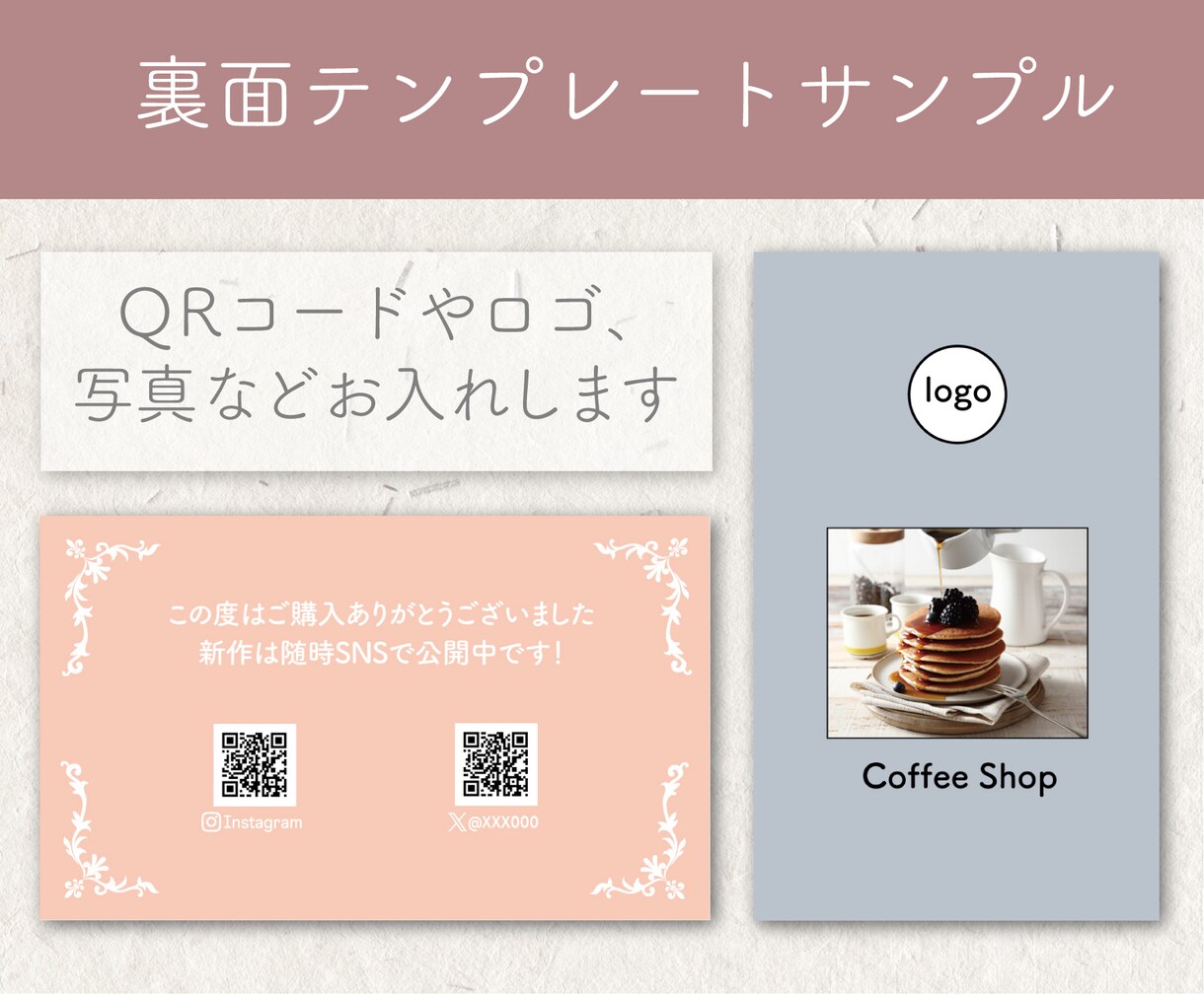 似顔絵ご購入者様向け　名刺に入れてお届けします 印象に差をつけよう！印刷してお届けまでの料金です♪ イメージ4
