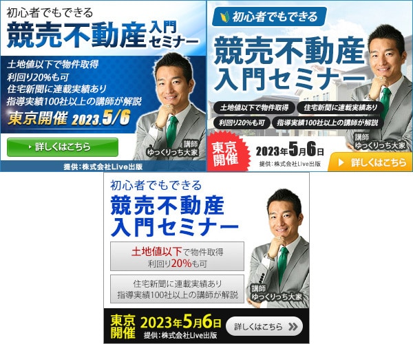 Web画像【バナー・ヘッダー】格安で作成いたします 全サイズ定額1500円・修正回数無制限！誠心誠意お作りします イメージ3