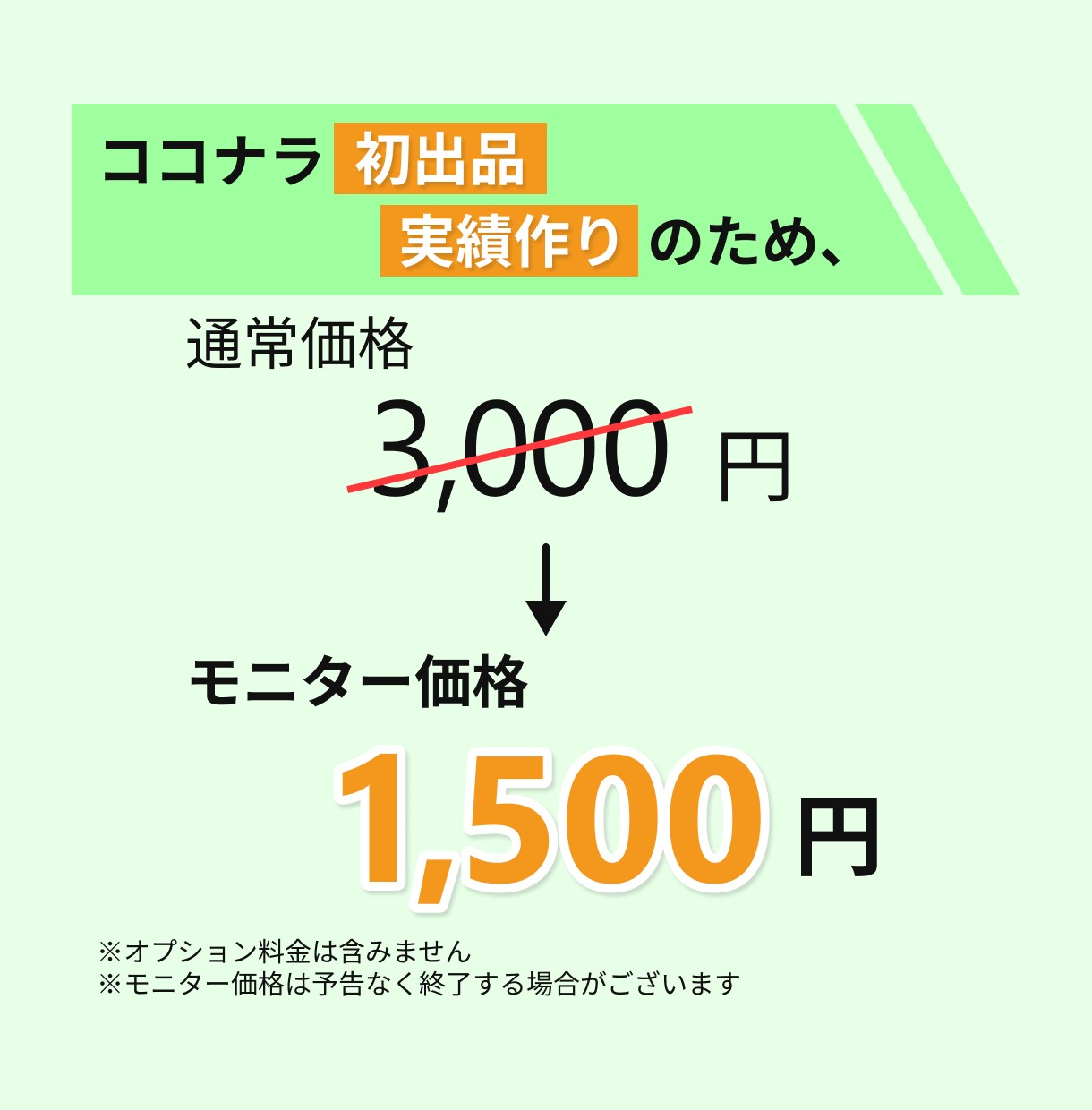 想いをカタチにするバナー作成します あなたの想いをカタチにしませんか？ イメージ2