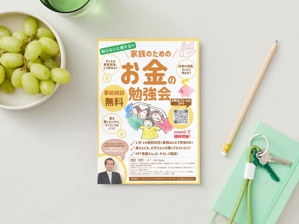 canva初心者向け1時間体験セミナーを開催します デザイン経験ゼロでも1時間で使えるように イメージ2