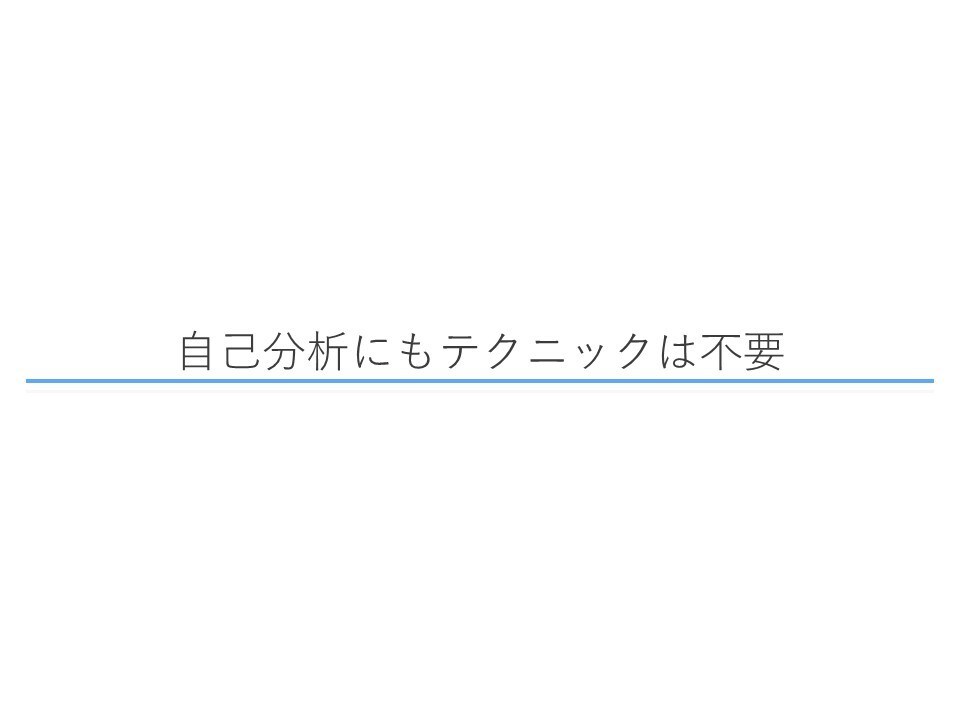 あなたの人生に”バグ”を起こします 主体的な人生を創り上げるために、自分と向き合おう。 イメージ8
