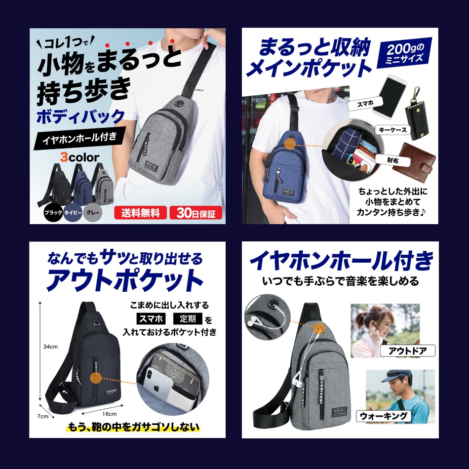 商品ページの画像を制作します amazon、楽天、Yahoo、などの商品ページのデザイン イメージ10