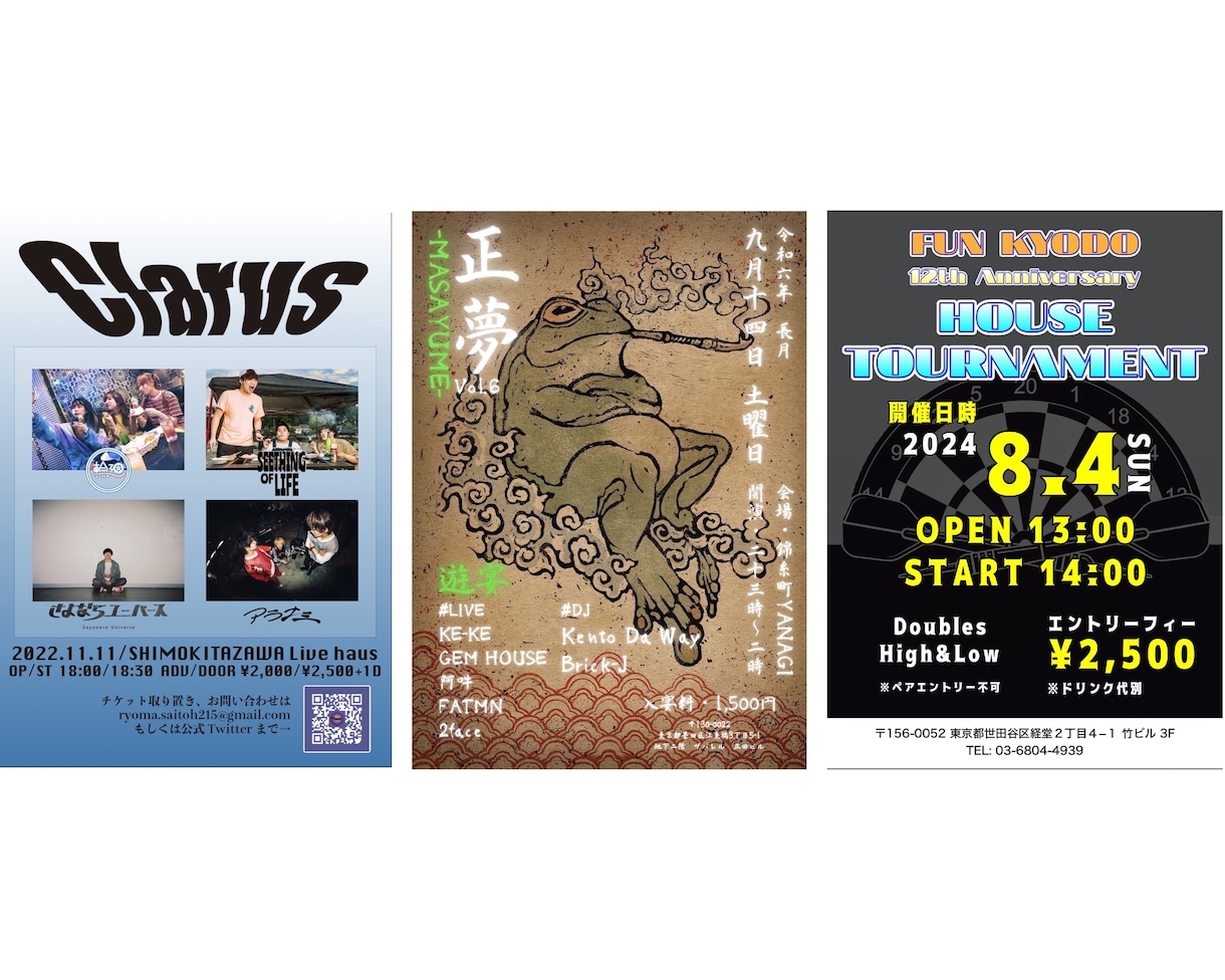 チラシ・フライヤー作成承ります 商品チラシやイベントフライヤーなど幅広く対応します！ イメージ1