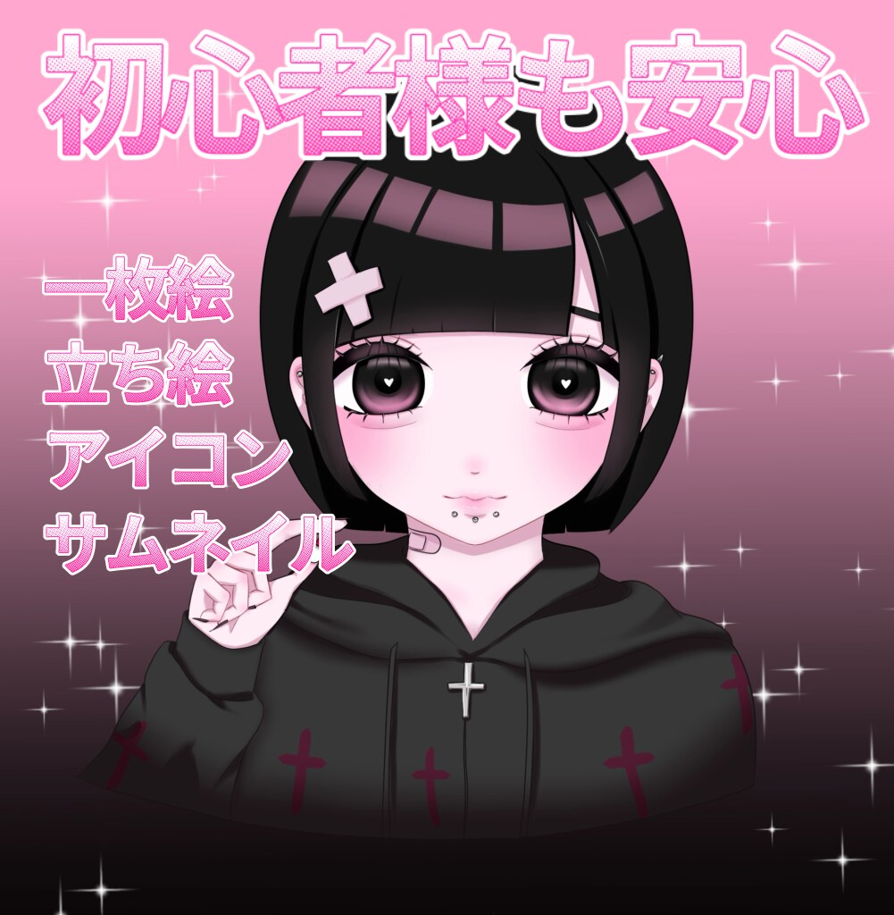 商用可◎イラスト作成いたします 動画用イラストなども承っております！ イメージ1