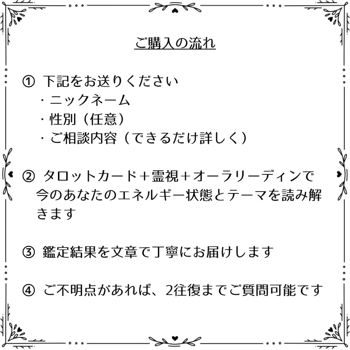 タロットであなたの"本質"を読み解きます 当てるより、腑に落ちるリーディングを イメージ4