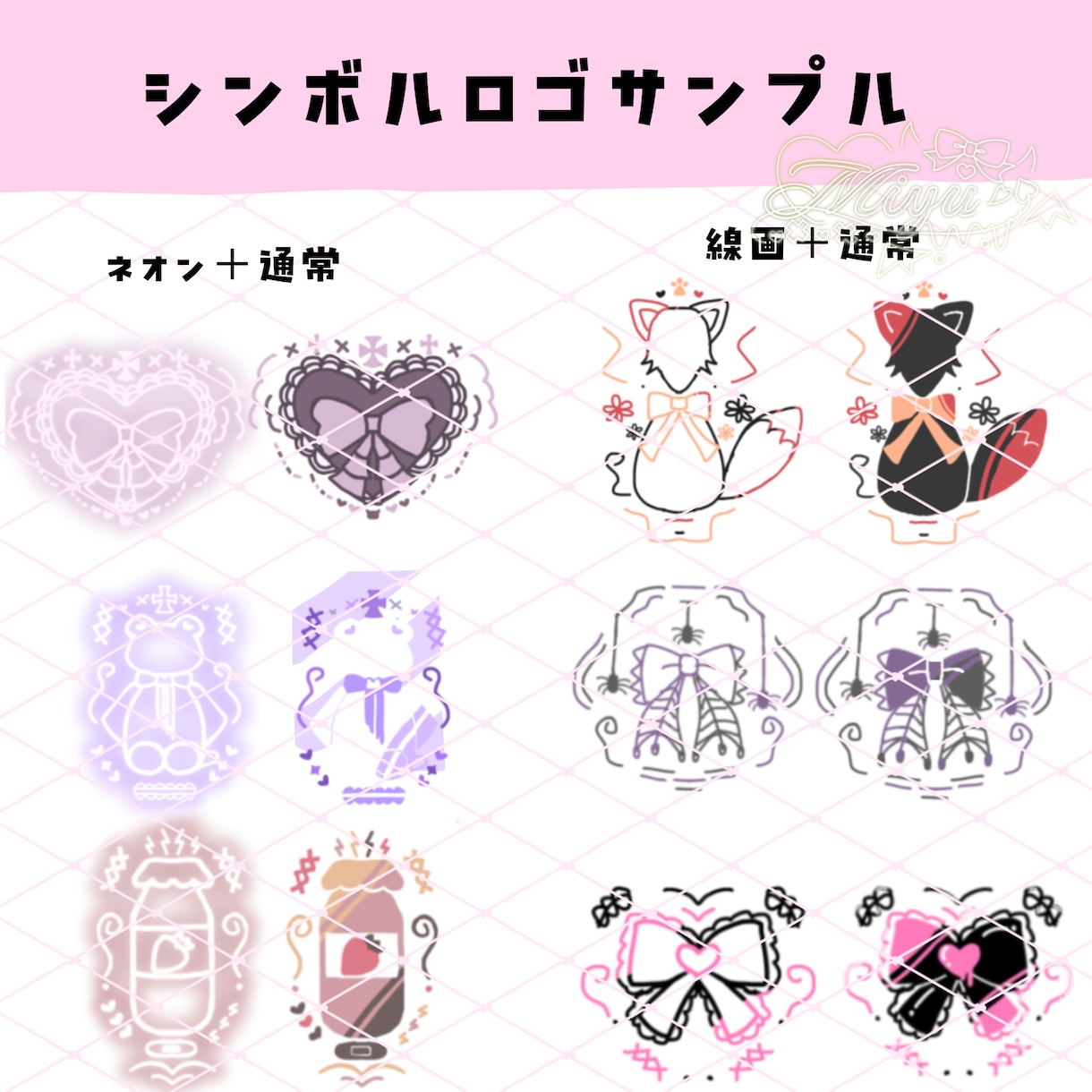 ネームロゴ、シンボルロゴ、タイトルロゴ等作ります 一人一人の個性を活かしたロゴをすぐにお届けします！ イメージ3