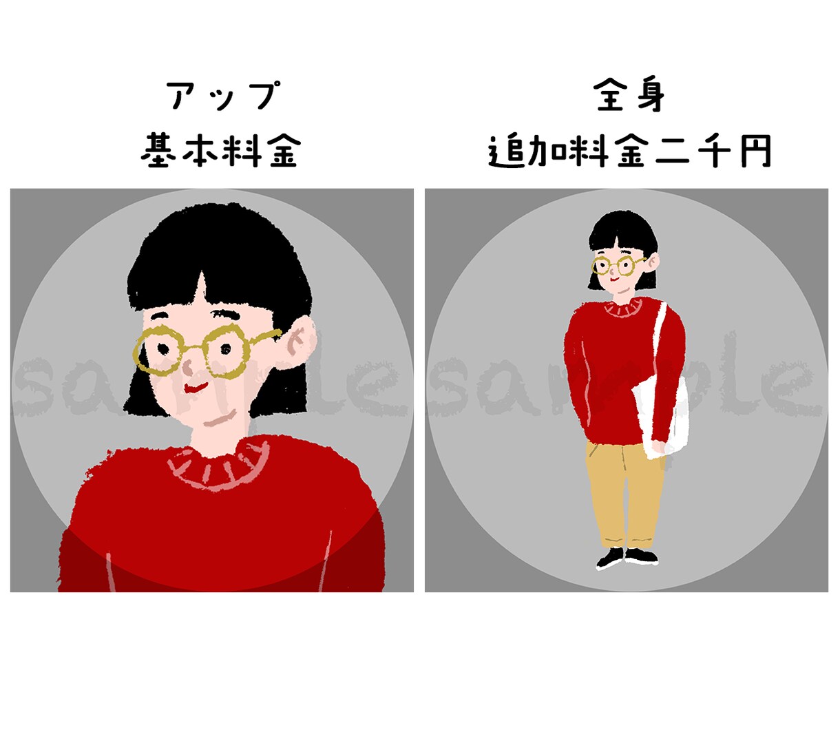 ざっくりした似顔絵えがきます ペット◎あじわいのあるやさしい風合い イメージ3