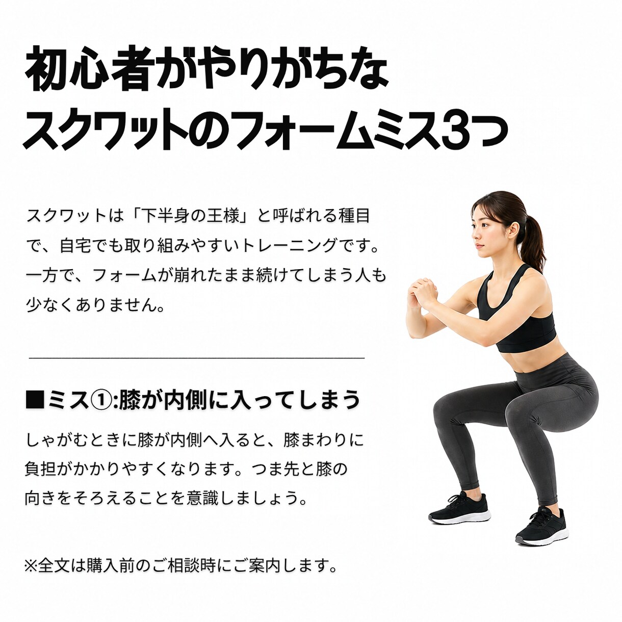 美容・筋トレなどの記事を丁寧に執筆します 美容・健康・筋トレ系の記事が得意です イメージ6
