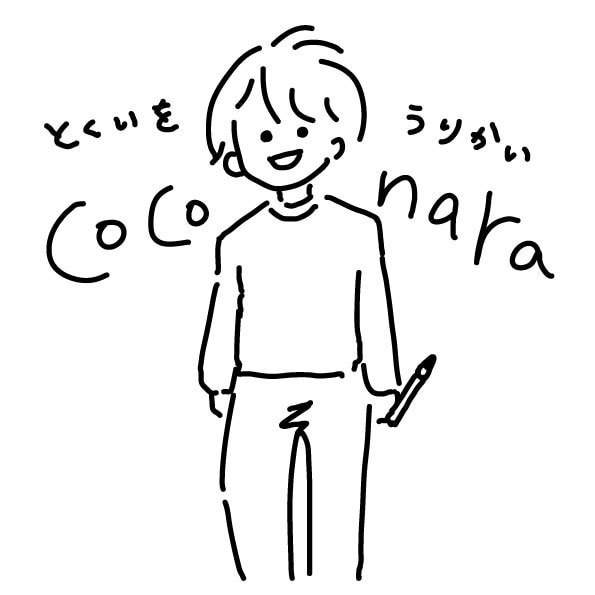 やすはやオシャレ！使いやすいラフな似顔絵描きます 12時までのご注文で翌日中に納品！丁寧かつ迅速なやり取りを◎ イメージ2