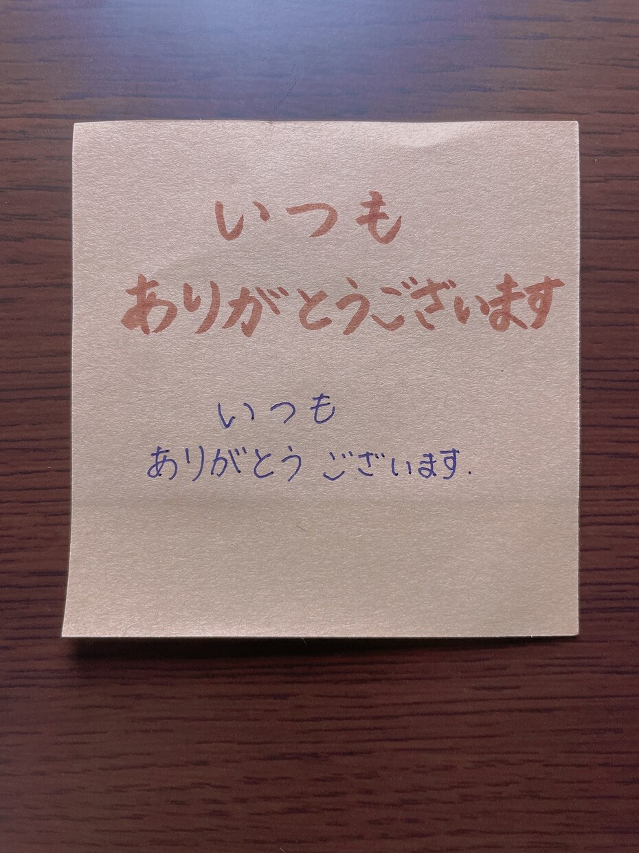 感謝状やメッセージを手書きで丁寧に書きます 手書き文字ならではのあたたかさをあなたへ イメージ1