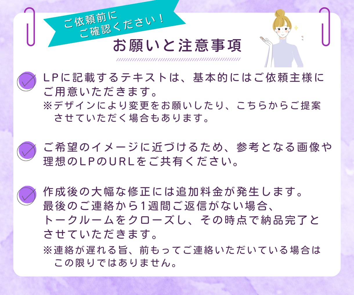 Canvaで高品質なLPを作成します 伝わるLPで売上UP！Canvaで手軽にオリジナルデザイン イメージ6