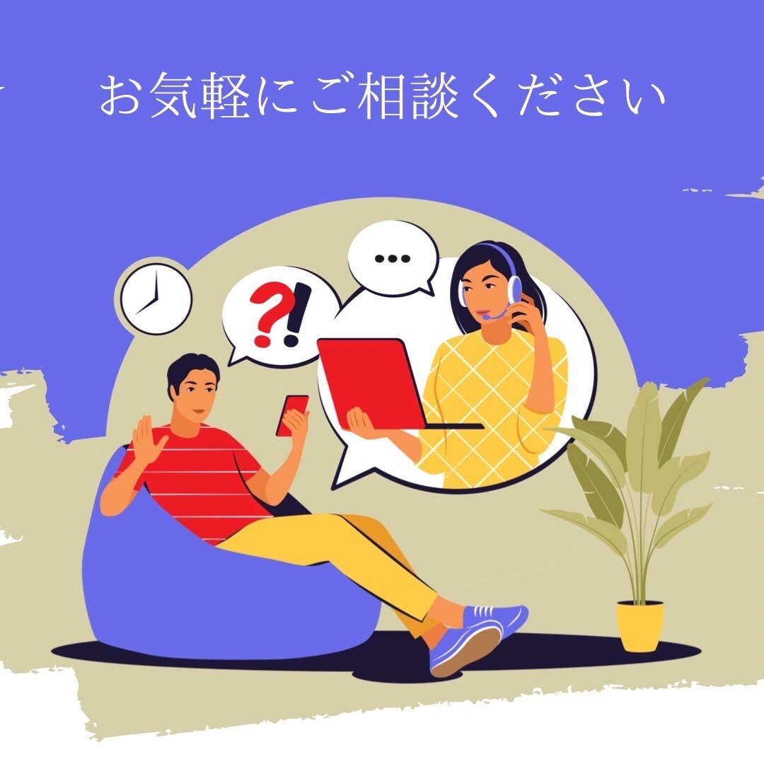 あなたが※〜さん※に言えないことを代行して言います 身内、友達、恋人、会社の上司、言いにくいことなんでもいいます イメージ3