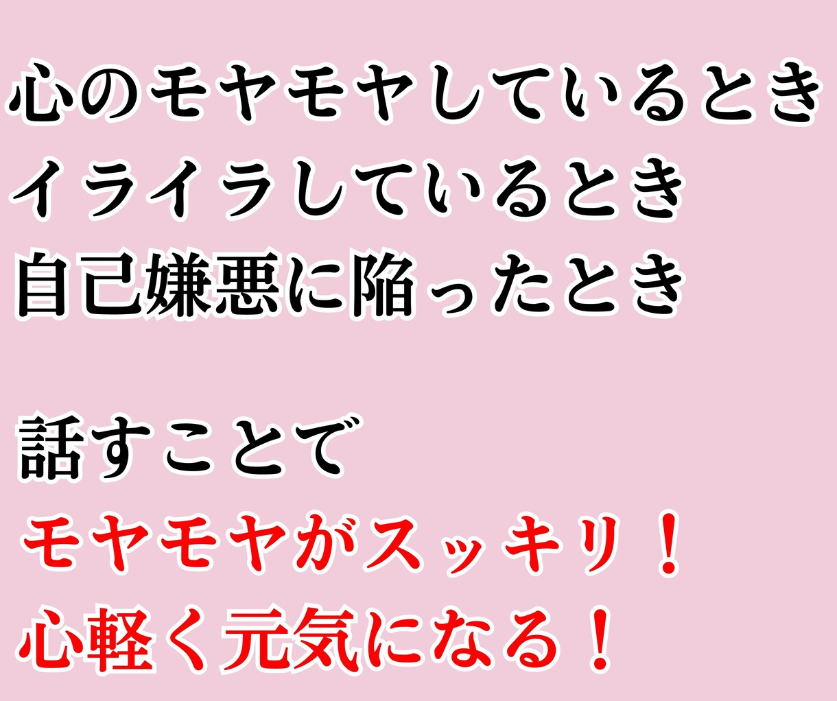 家事・育児・人間関係の悩みスッキリ解消！鑑定します 子育てママの心配ごと解消のお手伝いをします！ イメージ5