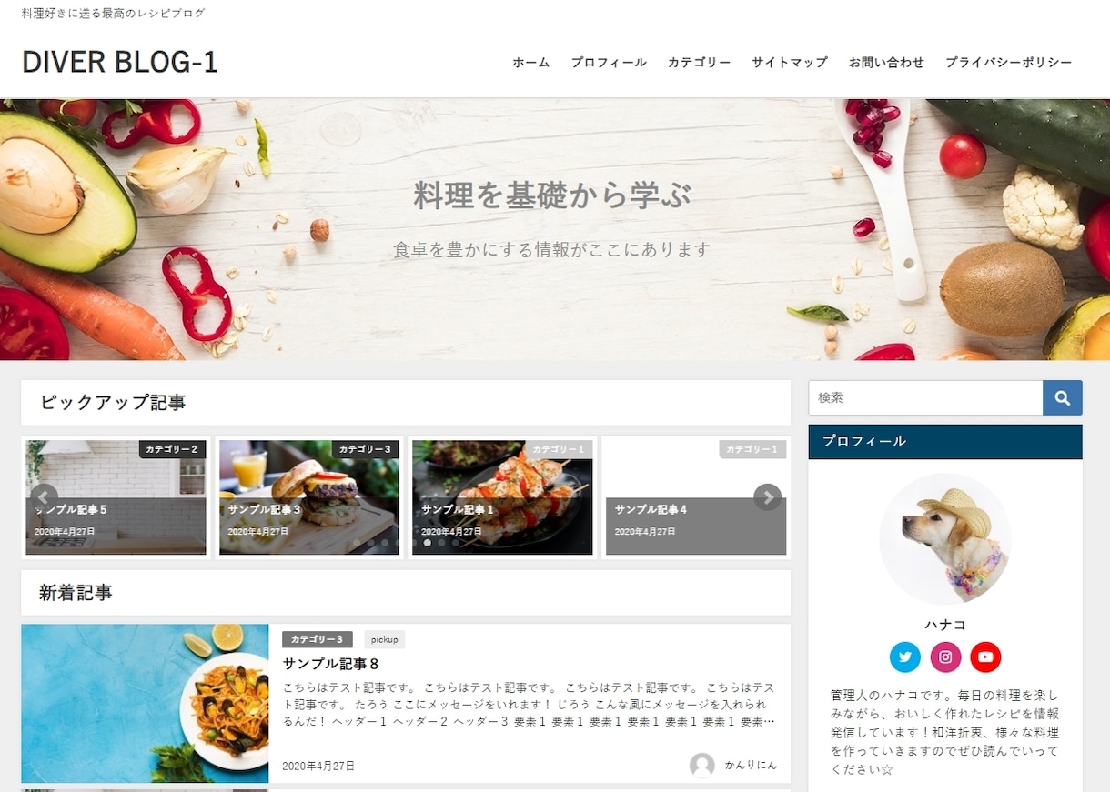 圧倒的な実績＆評価！高品質なブログを格安で作ります Wordpressで副業をお考えの方！初めてで不安な方へ！ イメージ2