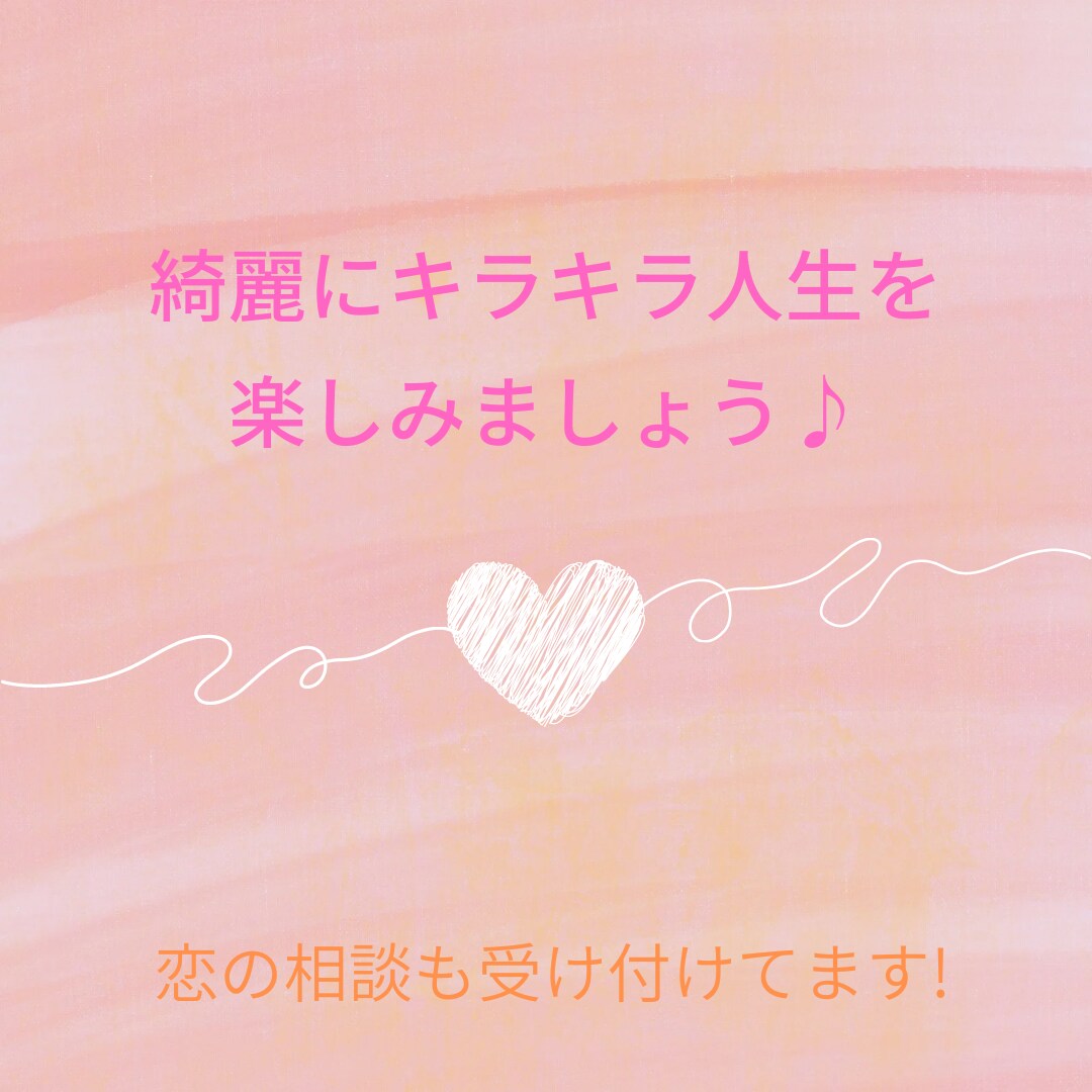 美容の事なら、なんでもご相談にのります 美容マニア★26年間の経験でお答えします イメージ1