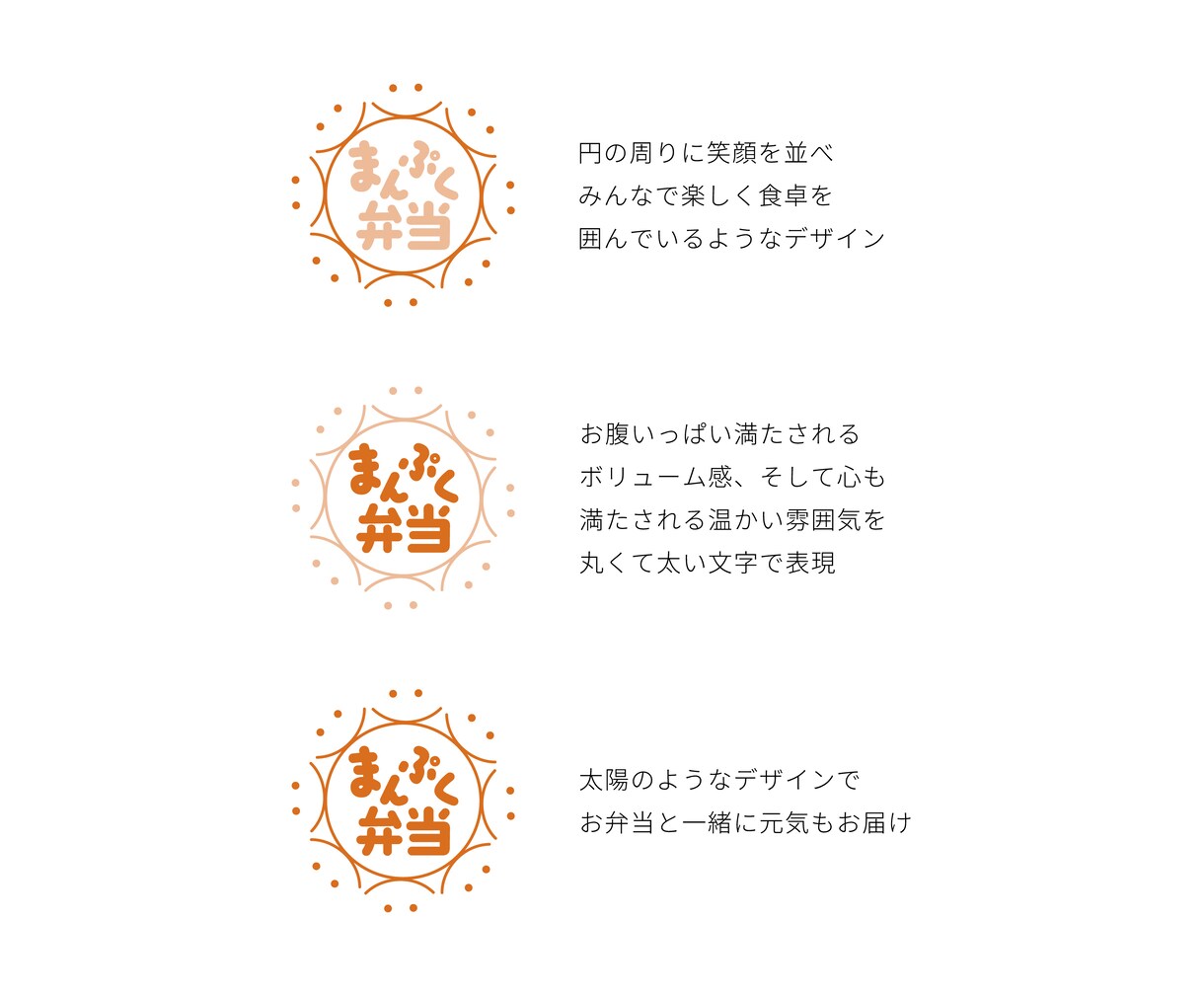 想いをぎゅっと込めた温かみのあるロゴをお作りします 親しみのある優しい雰囲気のデザイン イメージ3