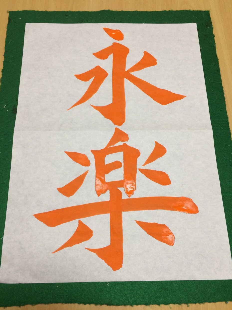 書道のお手本作成＊お書きいたします 毛筆、硬筆、ボールペン問わず作成いたします！ イメージ1