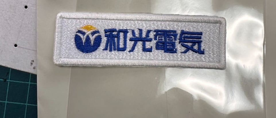 オリジナルの刺繍ワッペン作製いたします 趣味・スポーツまで、あなたイメージを刺繍ワッペンにします。 イメージ10