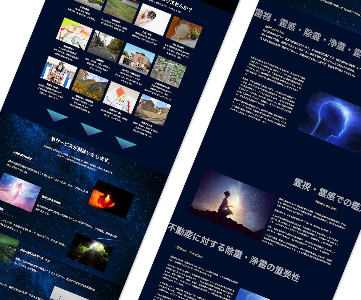 毎月１名様まで｜構成・文章作成｜HPを制作します 丸投げOK！伝わる、わかりやすいホームページをお作りします。 イメージ9
