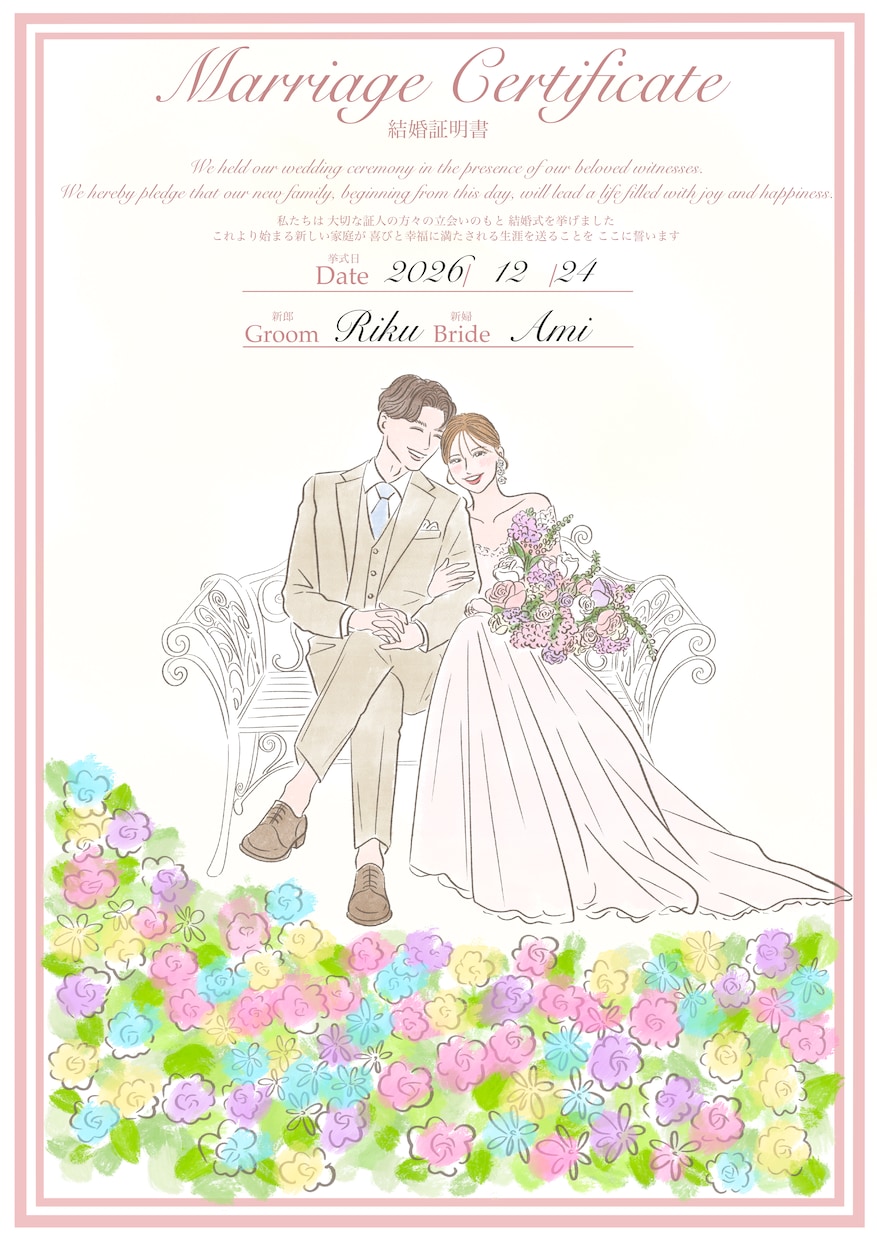 似顔絵入りのカワイイ結婚証明書作ります 前撮り写真無しOK★ウェルカムボードとして使える結婚証明書 イメージ6