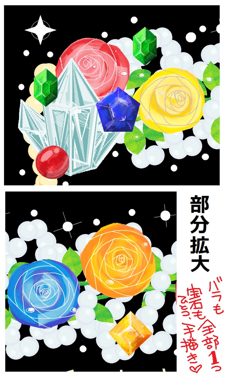 キラキラフレーム描きます ゴージャス！使い方は無限大！！手描きのフレームです。 イメージ2