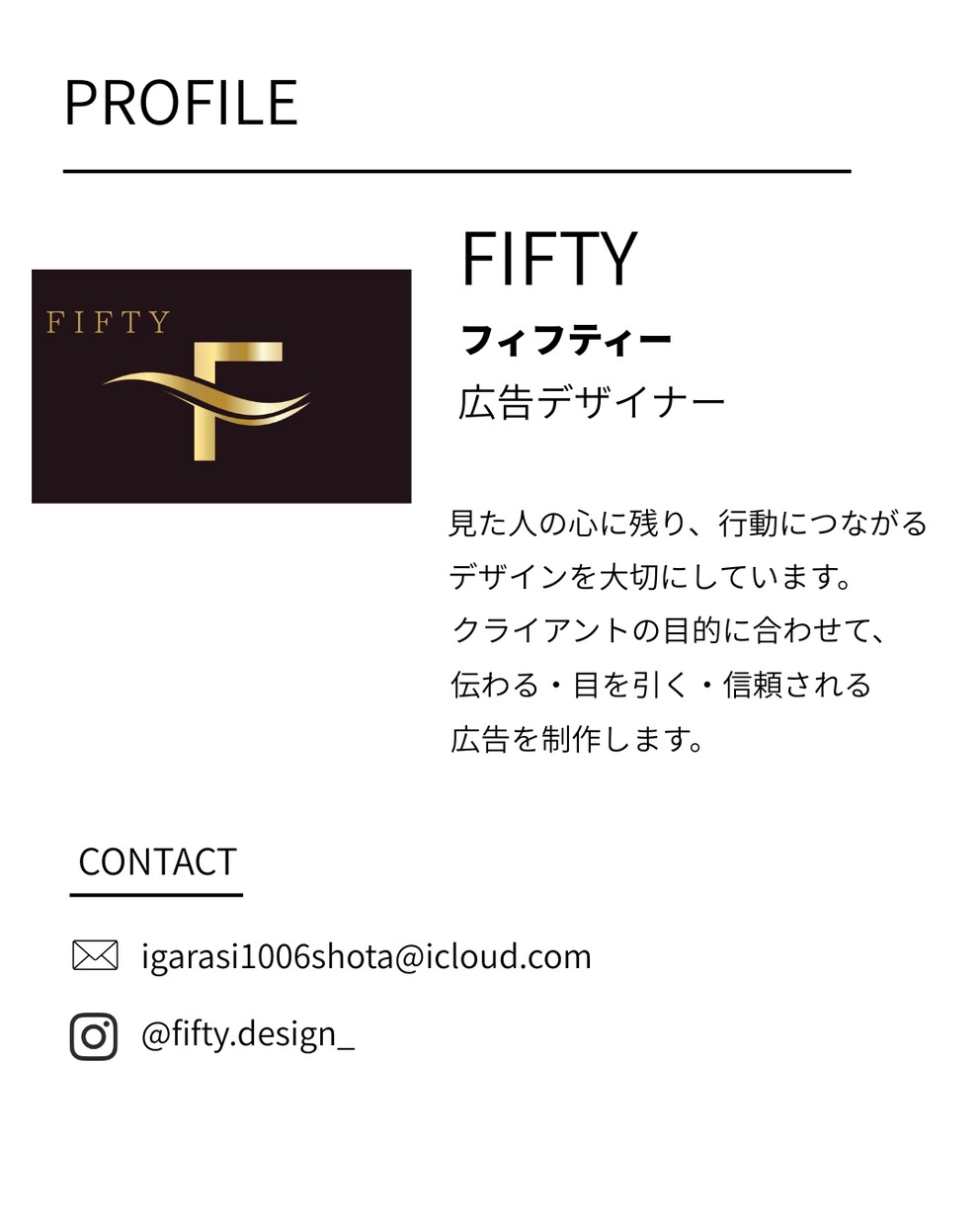 Instagram広告画像をデザインします 集客につながる見やすく伝わる広告を制作します イメージ3