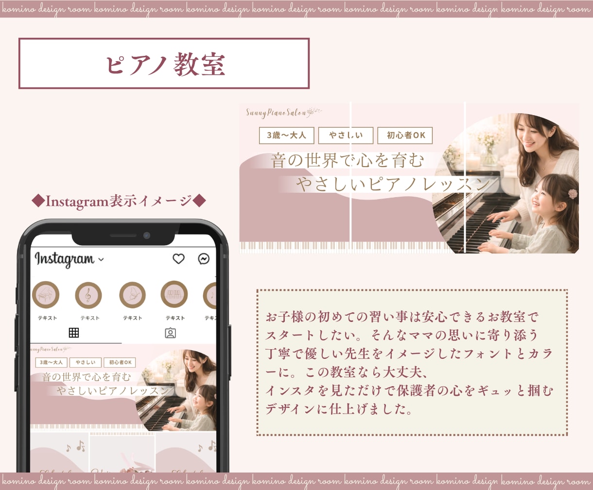 インスタ３連固定投稿を世界観に合わせて制作します 「何をしている人か」が伝わる、ピン留め3連をデザインします♡ イメージ6