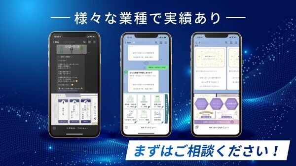 Lステップの連携作業/導入相談お受けします 9月中は初回相談時にLステップ紐付け作業も無料で対応します！ イメージ3