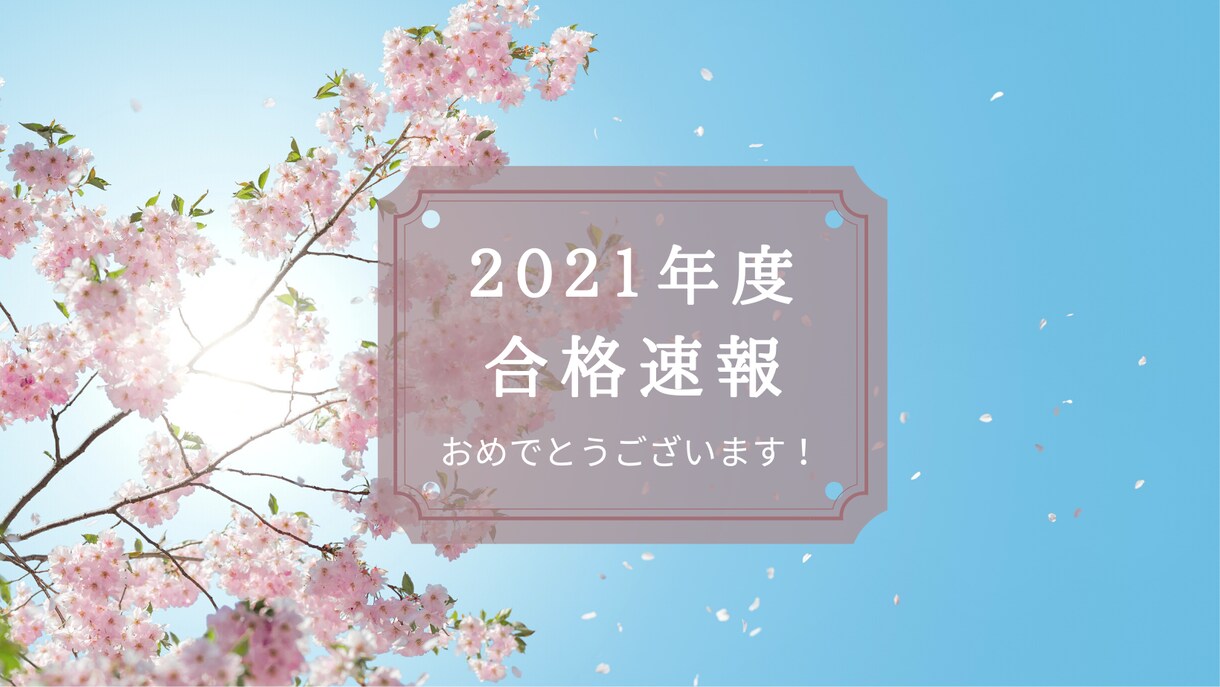 格安でバナー、ヘッダーを作成いたします 修正3回無料対応！ご納得いただけるデザインを提供いたします。 イメージ6