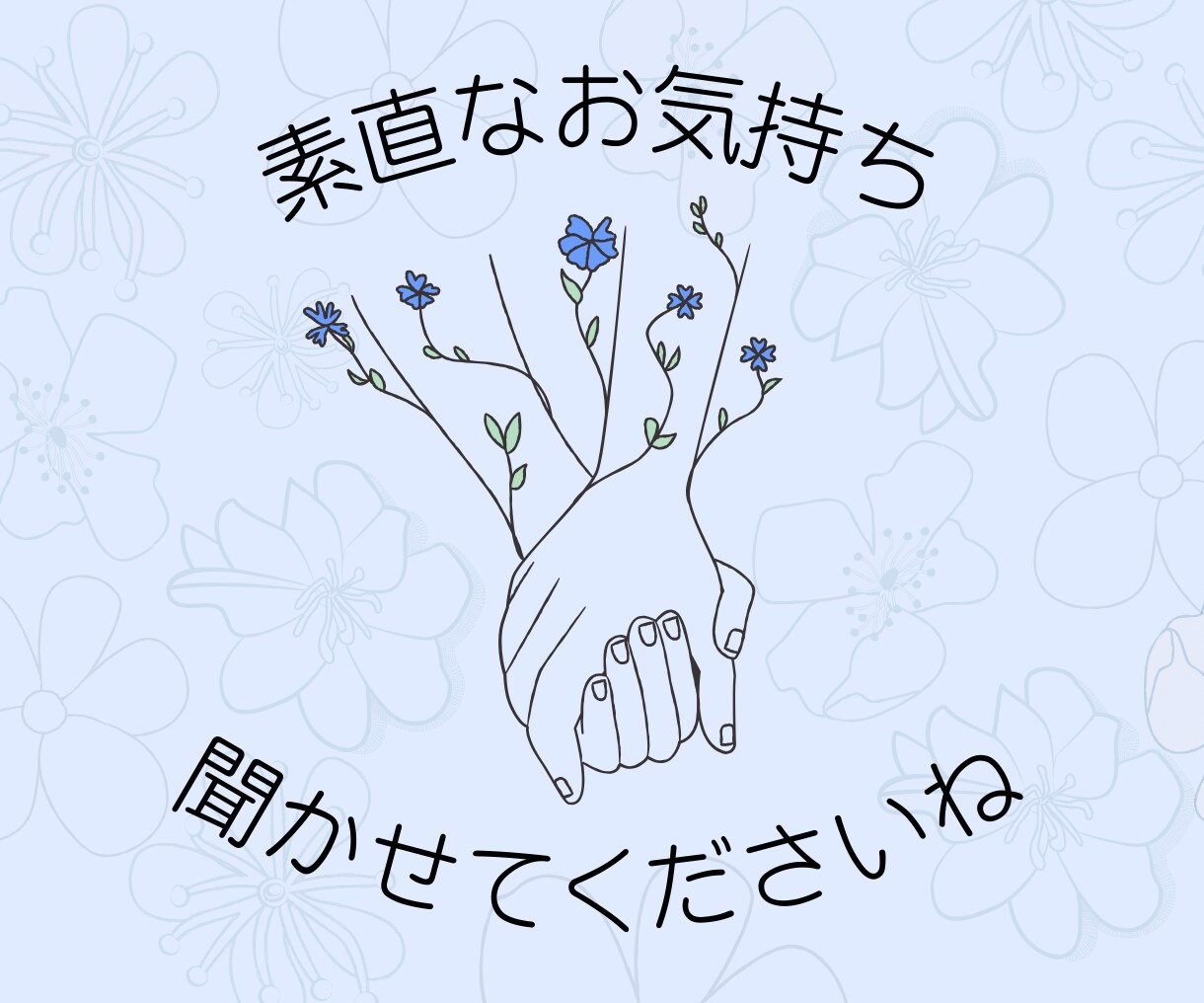 ホス狂いから抜け出せない…辛いお気持ち寄り添います 私もハマったホスト依存。DV、モラハラ、束縛。全て経験あり。 イメージ3