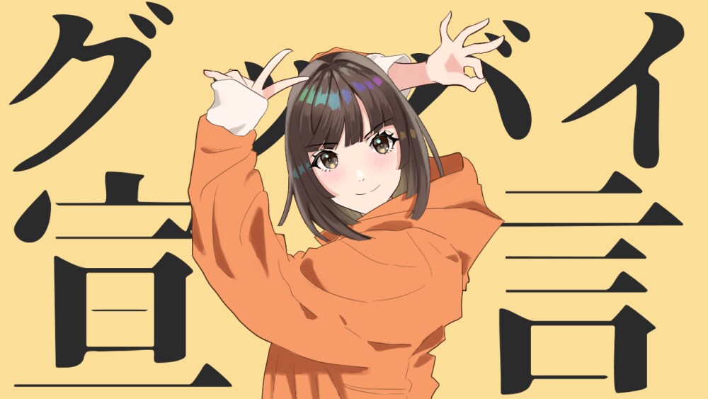 サムネイル、一枚絵、ヘッダー等描きます イメージ通りのイラストを制作します。 イメージ3